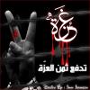 الصورة الرمزية اللؤلؤة السوداء