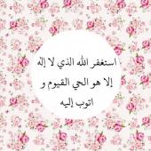الصورة الرمزية NooR 3eNy