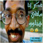 الصورة الرمزية nado0oy